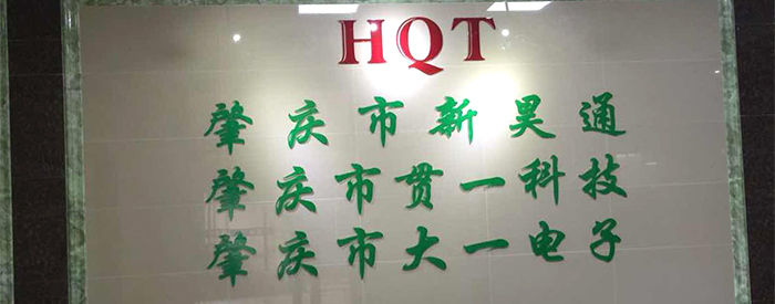 濟(jì)寧啟翔重工機(jī)械有限公司